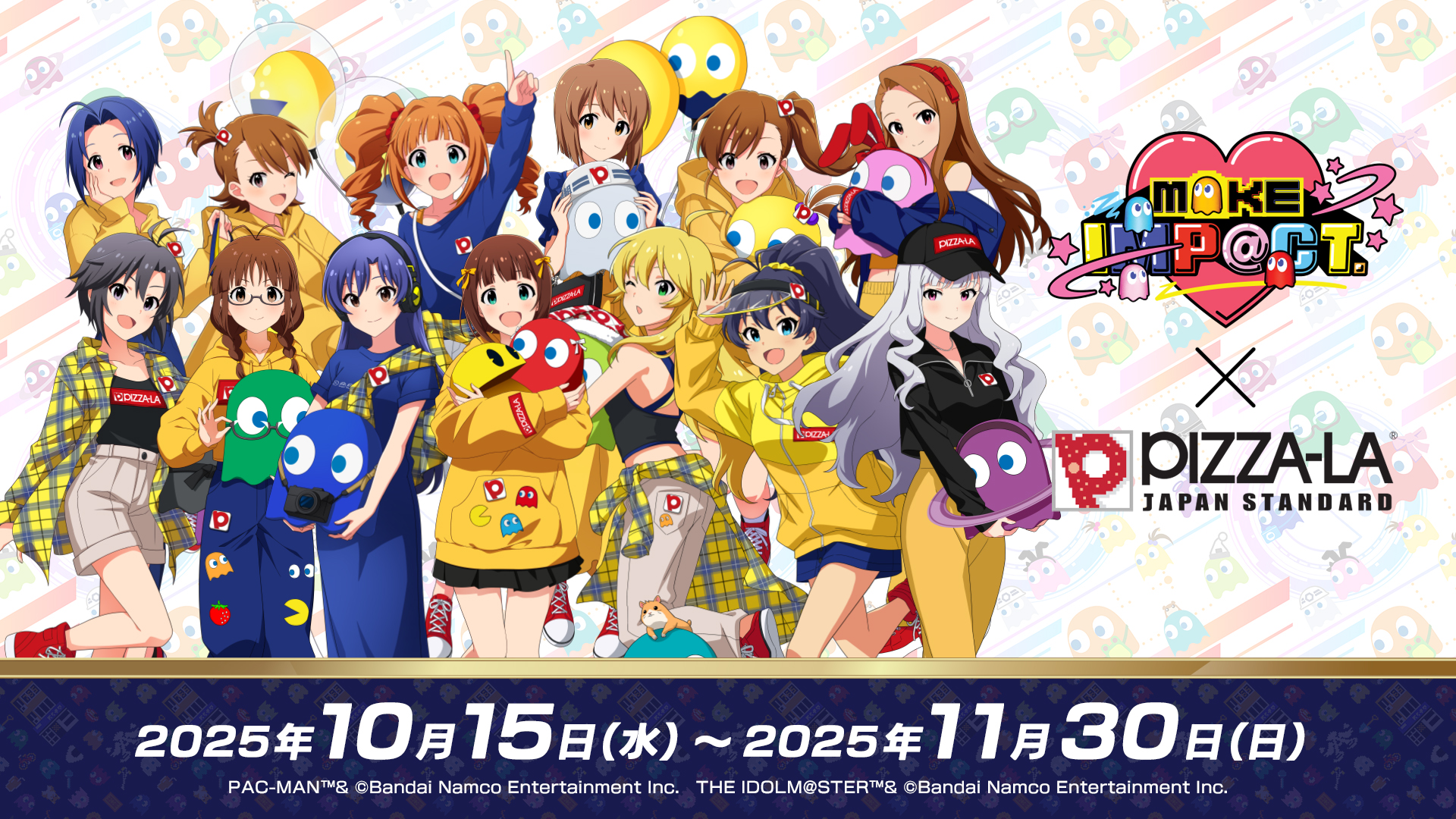 ピザーラ」×「パックマス」コラボが10月15日にスタート。アイマス