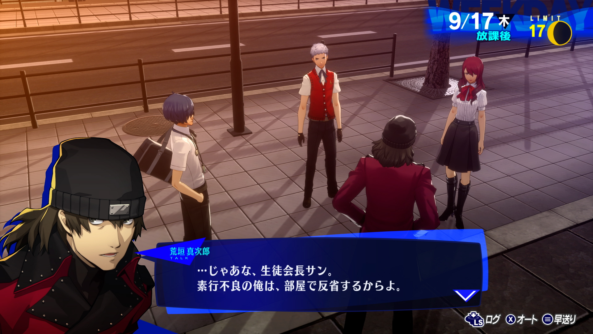 画像ギャラリー No.002 | 「ペルソナ3 リロード」，荒垣真次郎の