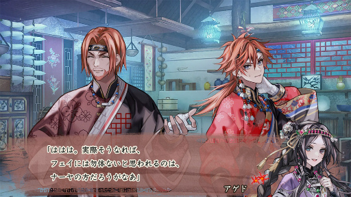 マツリカの炯-kEi- 天命胤異伝」の魅力を紹介する短期連載企画が