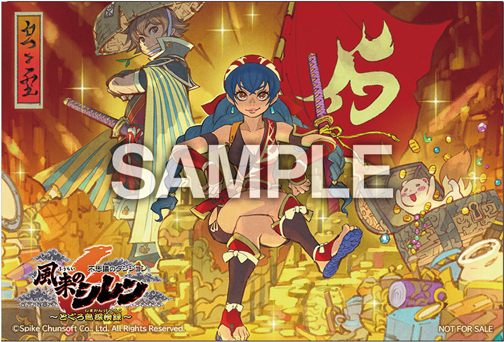 画像ギャラリー No.010 | 「風来のシレン6 とぐろ島探検録」，店舗別