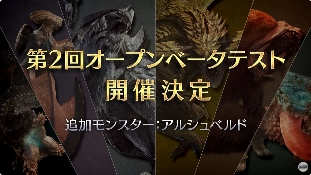 ゴア・マガラの復活などが明かされた「モンスターハンターワイルズ」の