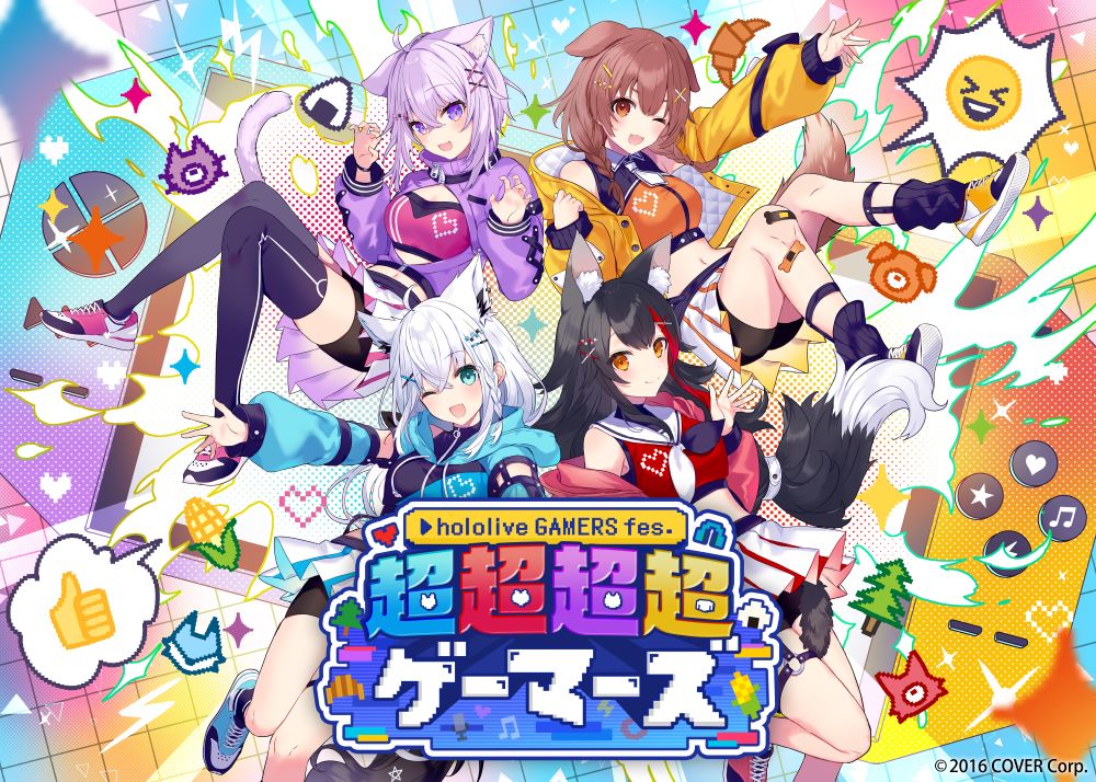 白上フブキさんらホロライブゲーマーズによる初のリアルイベント