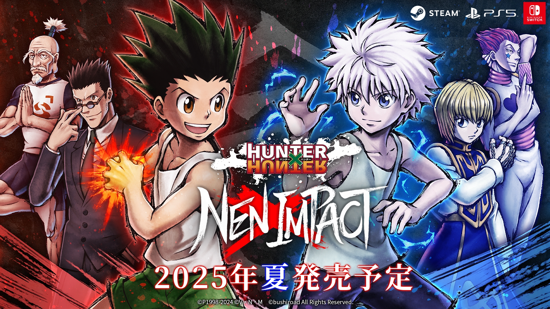 HUNTER×HUNTER NEN×IMPACT」発売時期が2025年夏に決定。12月21日，22日