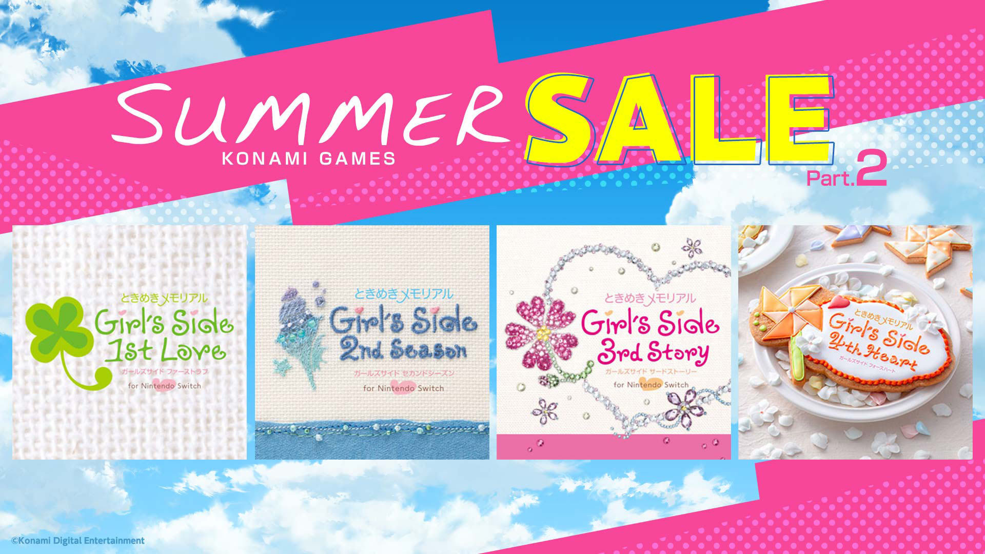 ときめきメモリアル Girl's Side」3作品がセール初登場。Switch/PS/PC