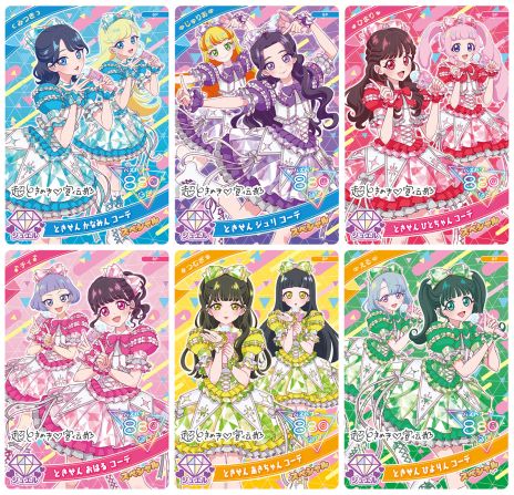 ひみつのアイプリ」，リング1だんを4月3日に開始。新たに「ジュエル