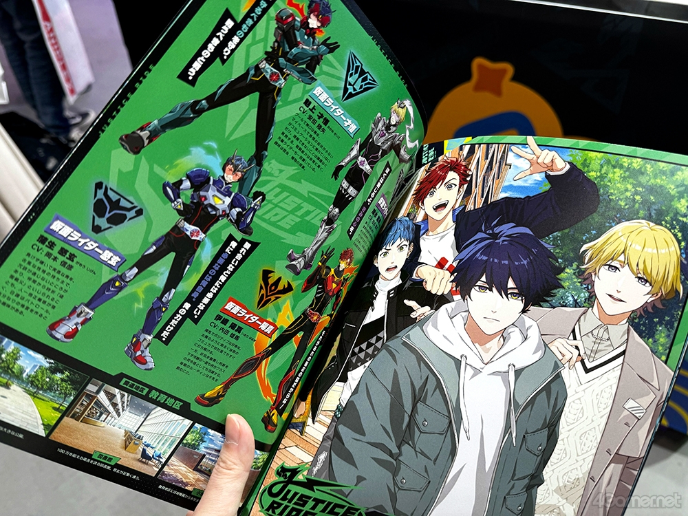 画像ギャラリー No.019 | 仮面ライダーたちのスペシャルイラストや発売