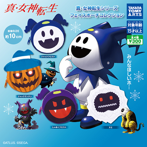 真・女神転生」シリーズのジャックフロストたちがフェイスポーチになっ