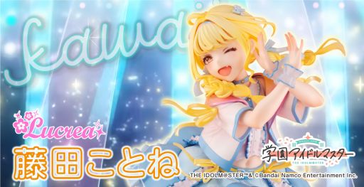 学園アイドルマスター」のSSRカード「世界一可愛い私」をモチーフに