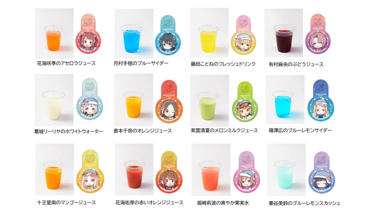 画像ギャラリー No.010 | 「学マス」×「狭山スキー場」コラボが2月28