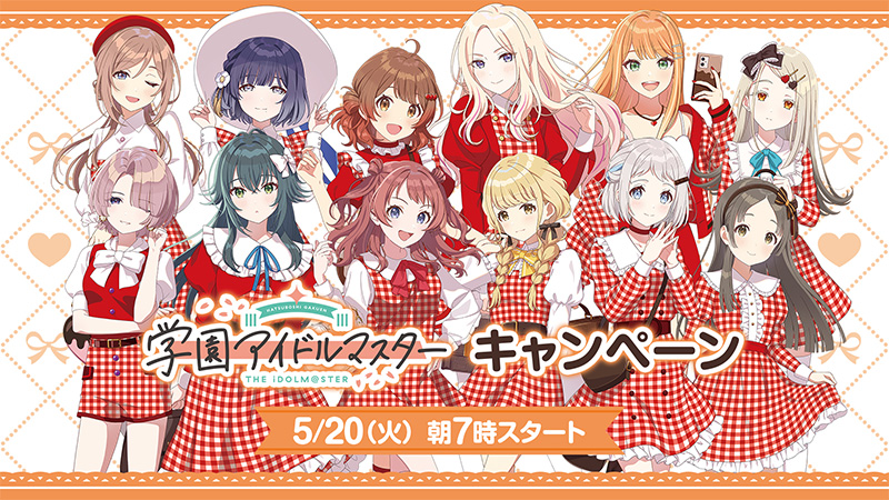 画像ギャラリー No.001 | 「学園アイドルマスター」，ローソン