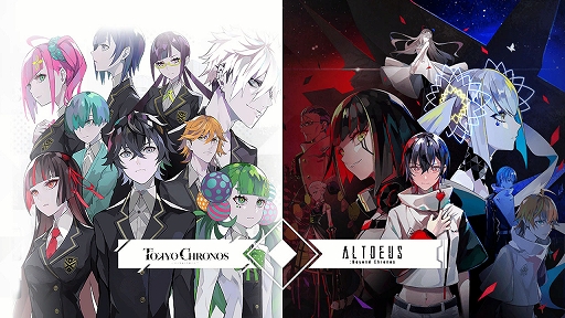 東京クロノス」と「ALTDEUS: Beyond Chronos」をSwitchで遊べる。2作品