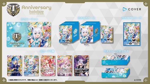 hololive OFFICIAL CARD GAME」，1周年記念グッズの受注を6月27日19
