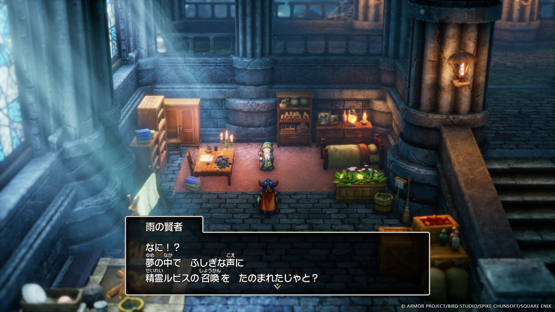 HD-2D版「ドラゴンクエストI＆II」，DQIにロト三部作のつながりを