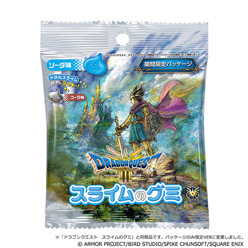 HD-2D版「ドラゴンクエストIII そして伝説へ…」のキービジュアルを使用