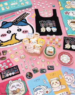 画像ギャラリー | 「ちいかわ」の麻雀セットや“飲茶姿”のマスコットが