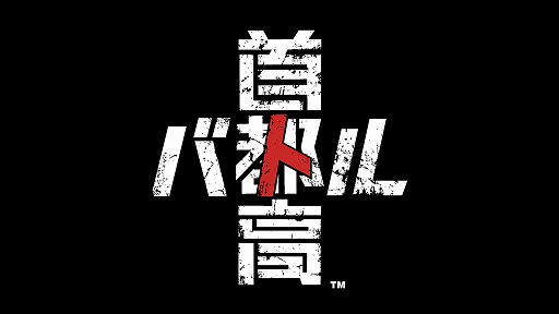 首都高バトル」，収録車種紹介ムービー第6弾「SUBARU IMPREZA WRX STI