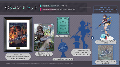 ユミアのアトリエ 〜追憶の錬金術士と幻創の地〜」，2025年3月21日に