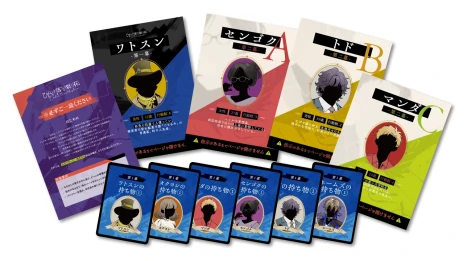 新作マダミス2作品「ひねもす落ちる栗の花」「神様のサイコロ After 4