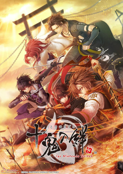 プレイレポ］「薄桜鬼」系譜の名作が“オトメイト グラフィティ”で蘇る