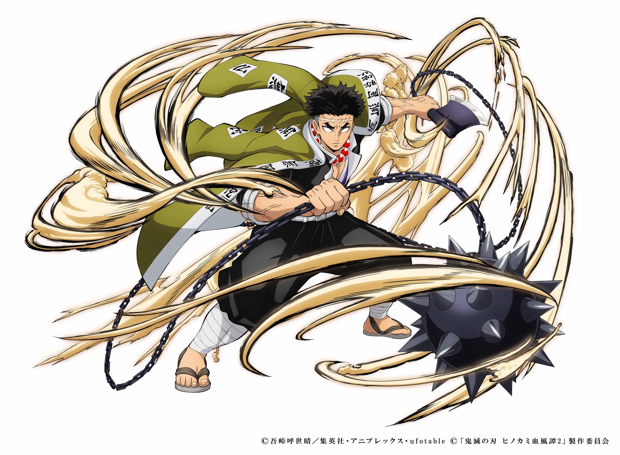 画像ギャラリー No.021 | 「鬼滅の刃 ヒノカミ血風譚2」プレイアブル