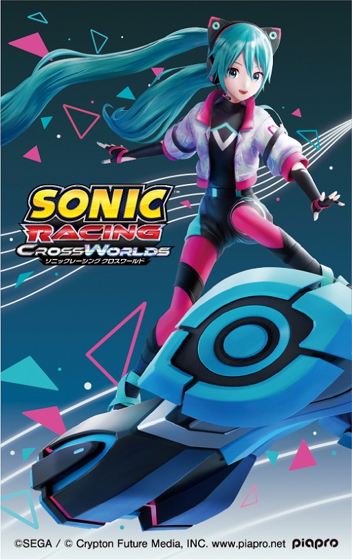 ソニックレーシング クロスワールド」，初音ミクやジョーカー
