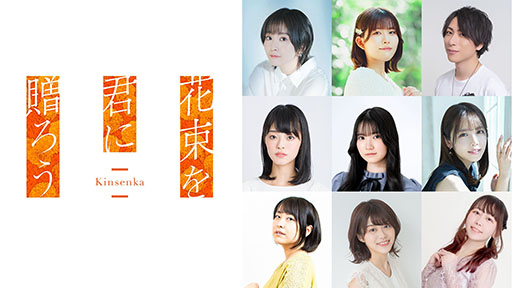 front wing 花束を君に贈ろう 田中貴子 直筆サイン入色紙 当選 抽選