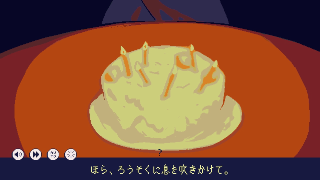 PC/BROWSER版 氷点下30度の絶望 まとめページ