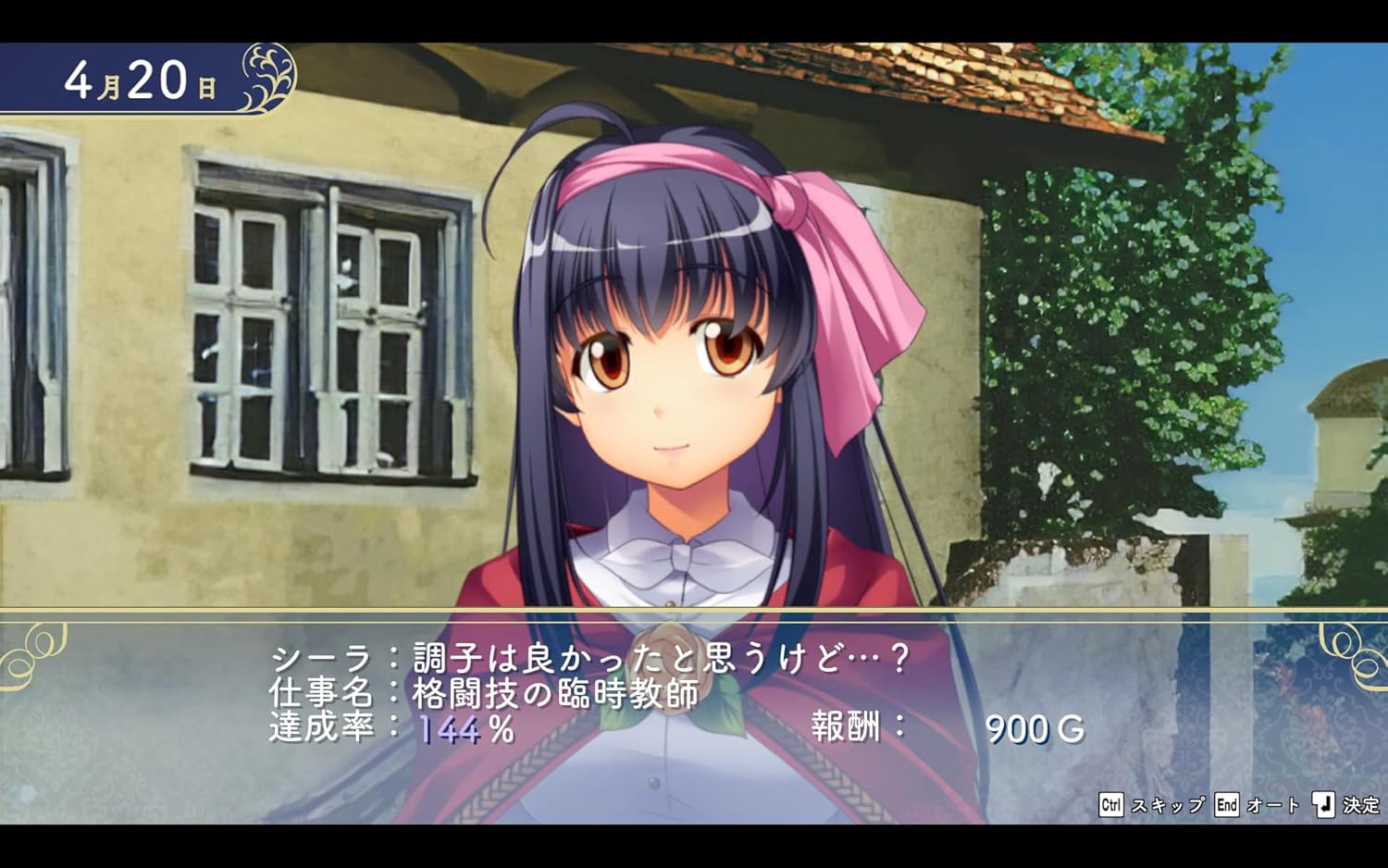 画像ギャラリー No.001 | Nintendo Switch版 悠久幻想曲リバイバル