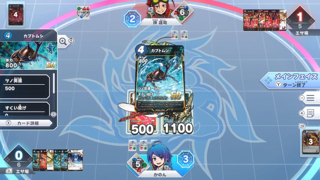 蟲神器 めざせ！最強の蟲主」，Switch向けに2025年秋に発売。DAISOの