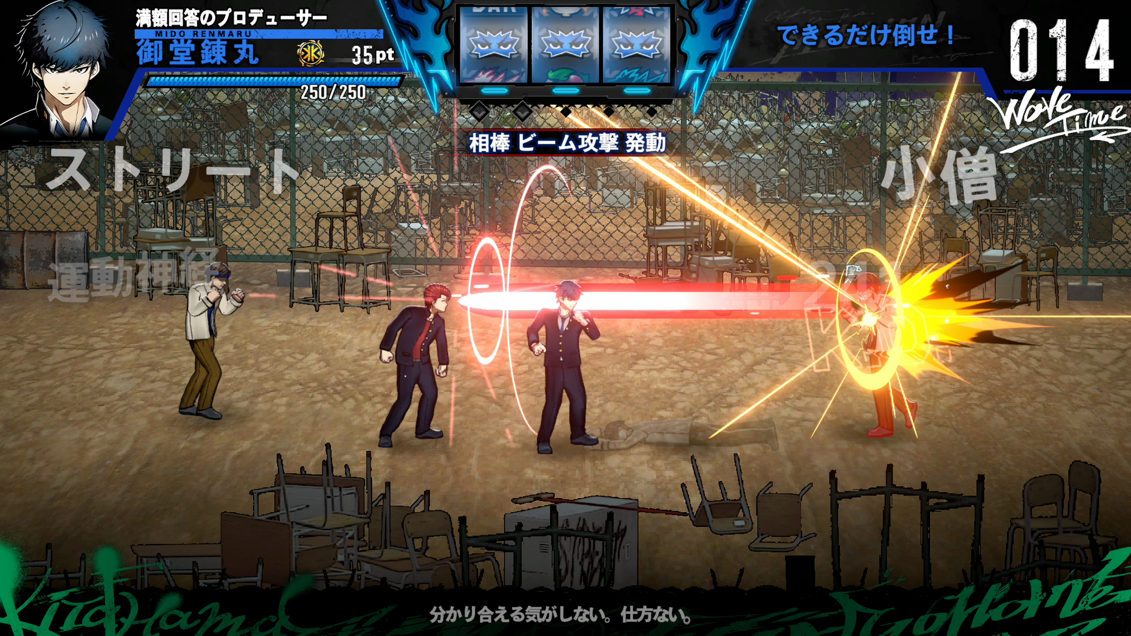 強化パターンはなんと100兆超え！ SIMPLEシリーズ最新作「THE ヤンキー