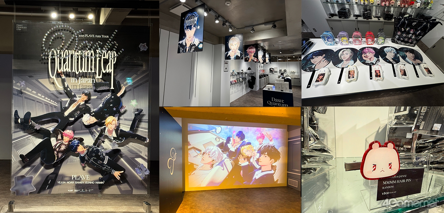 K-POPバーチャルアイドル「PLAVE」日本公演記念ポップアップストアを