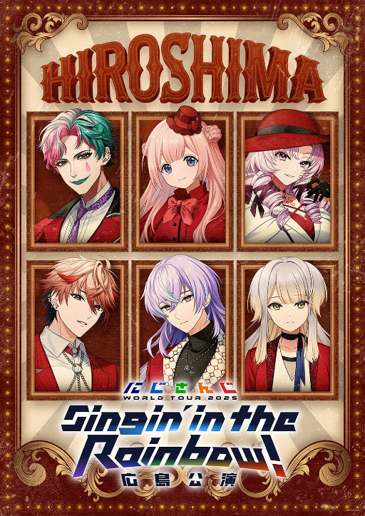 にじさんじ WORLD TOUR 2025」広島公演レポート。6人のこだわりが