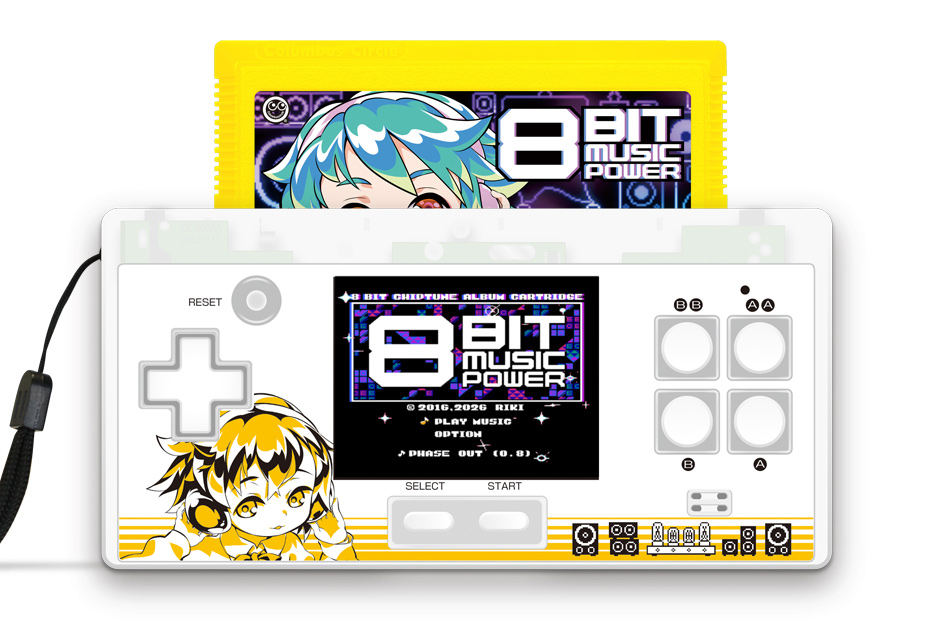 ファミコン用音楽カセット「8BIT MUSIC POWER」10周年記念製品に合わせ
