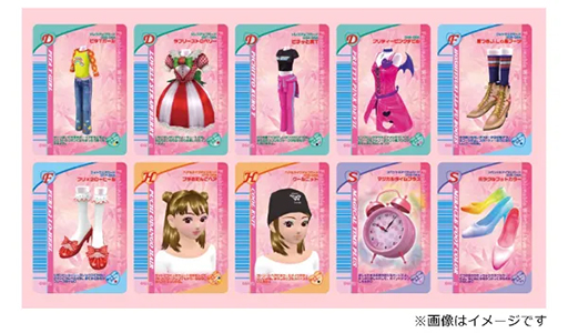 オシャレ魔女 ラブ and ベリー」の香水が登場。コンプリートボックスの