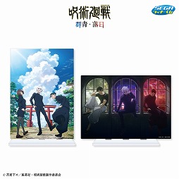 呪術廻戦」の額入りアートなどが当たるセガ ラッキーくじが3月8日発売