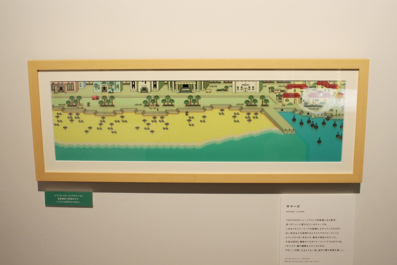 MOTHERのミュージアム」，期間限定で本日オープン。作品世界を