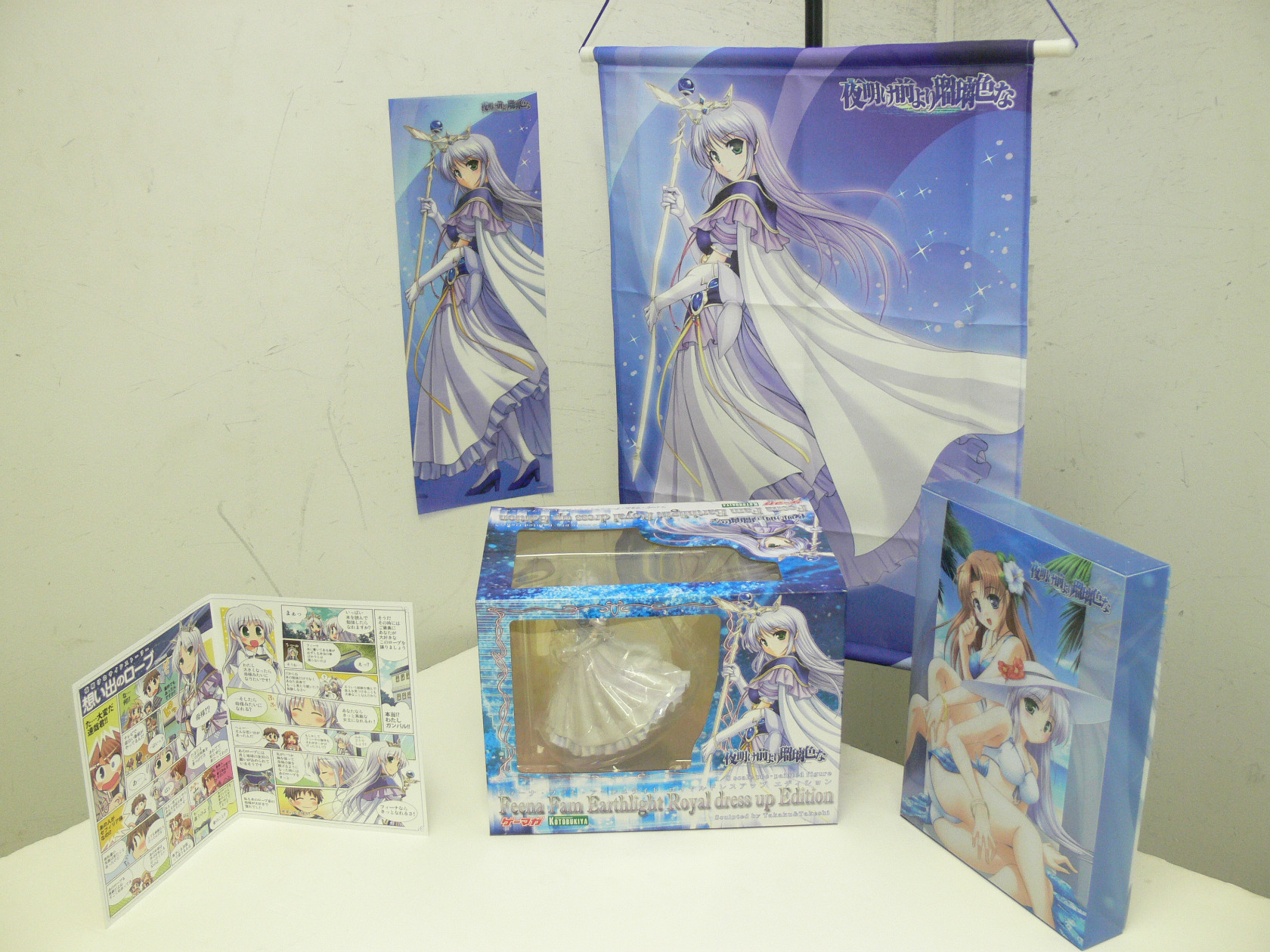 画像ギャラリー No.006 | こだわり抜いた逸品をお届け！ 「ゲーマガ