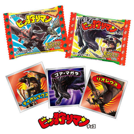 モンスターハンター」とセブン-イレブンのコラボキャンペーンが3月15日