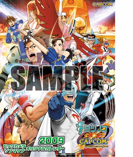 画像ギャラリー No.002 | 「タツノコ VS. CAPCOM CROSS GENERATION OF