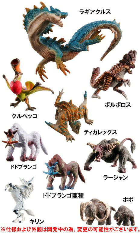 モンハンのミニフィギュア「モンスター図鑑II」の発売が決定