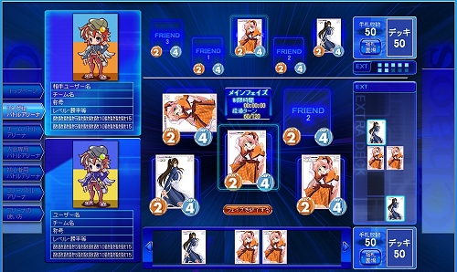 オンラインカードゲーム「Chaos TCG Online」発表！ あの内藤大助選手