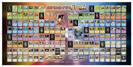 いよいよすべてのDS版「ポケットモンスター」シリーズに幻のポケモン