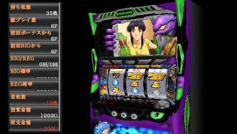 パチスロシミュ「新世紀エヴァンゲリオン〜魂の軌跡〜」6月3日発売