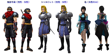 MIRROR WAR」のアップデートで「レイドステージ」が実装。服部半蔵