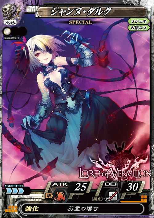 画像ギャラリー No.003 | 「LoV II」，“SPノエル”など3000枚限定の