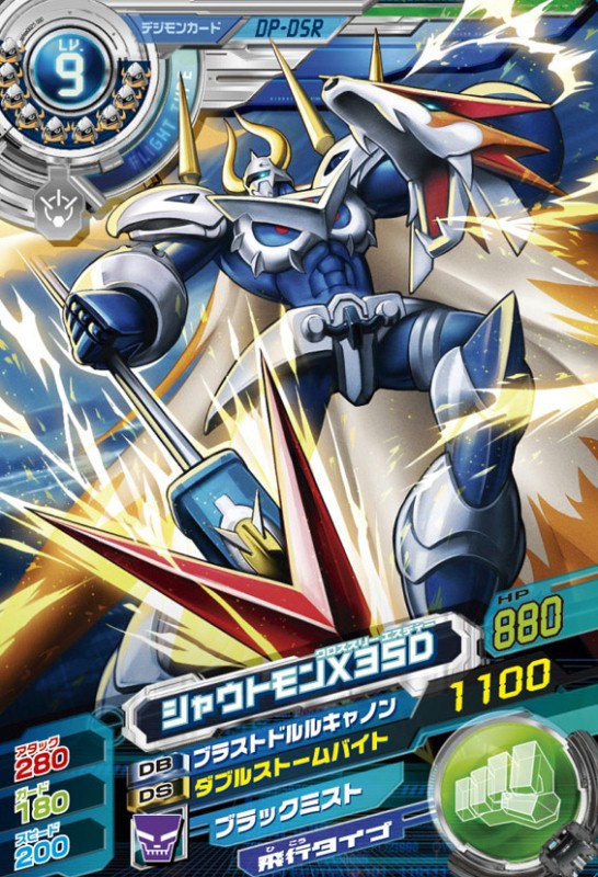 画像ギャラリー No.002 | 「デジモンストーリー 超クロスウォーズ