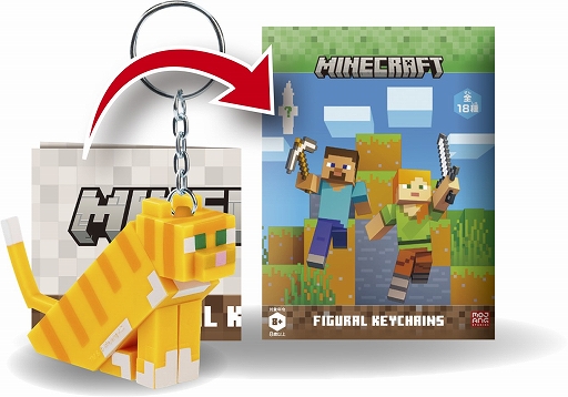 マインクラフト フィギュアキーチェーン」，5月13日に発売。レア2種を
