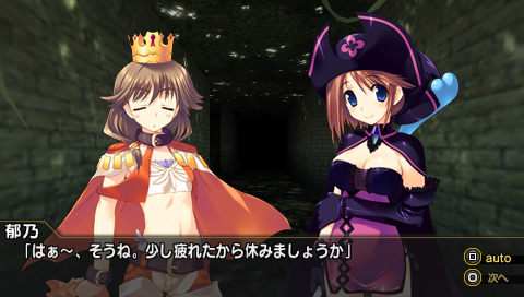 PSP版 ToHeart2 ダンジョントラベラーズ まとめページ