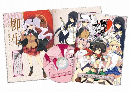 胸高鳴る。「閃乱カグラ -少女達の真影-」の発売日が9月22日に決定
