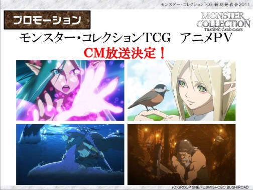 あの「モンスター・コレクション TCG」がブシロードで再始動。「GOD